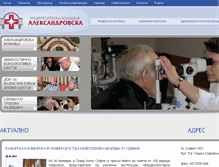 Tablet Screenshot of alexandrovska.com